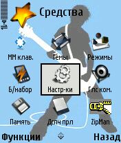 Скриншот