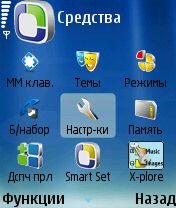 Скриншот