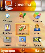 Скриншот